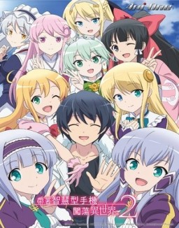 Isekai wa Smartphone